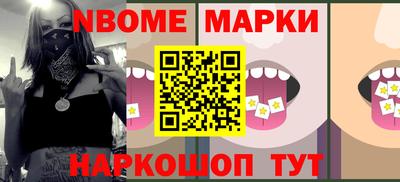 синтетический гашиш Волгодонск