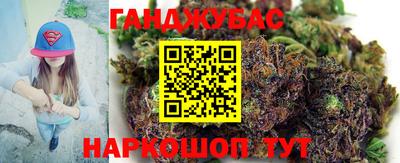 мефедрон VHQ Гай