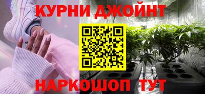 синтетический гашиш Волгодонск