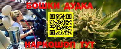 синтетический гашиш Волгодонск