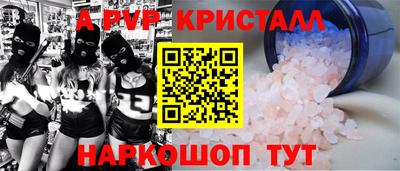 синтетический гашиш Волгодонск