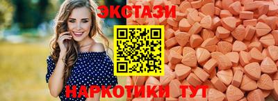 синтетический гашиш Волгодонск