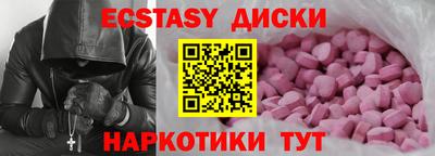 мескалин Волжский