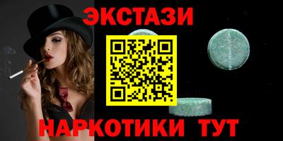 синтетический гашиш Волгодонск