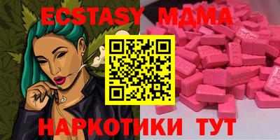 мескалин Волжский