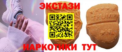 синтетический гашиш Волгодонск