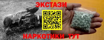 ГАЛЛЮЦИНОГЕННЫЕ ГРИБЫ Гагарин