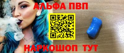 синтетический гашиш Волгодонск