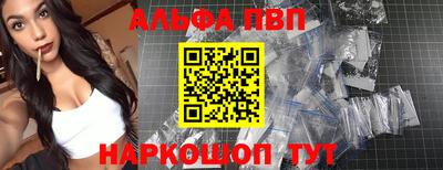 крисы Волжск