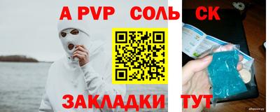 мефедрон VHQ Гай