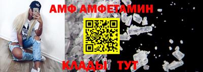 крисы Волжск