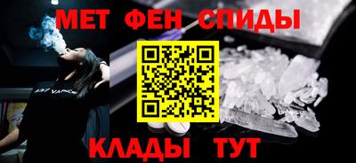 синтетический гашиш Волгодонск