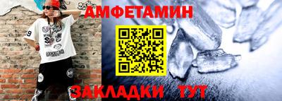 крисы Волжск