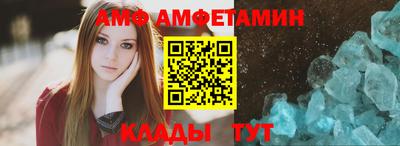 мескалин Волжский