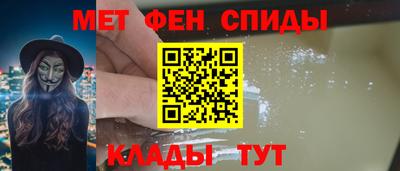 крисы Волжск