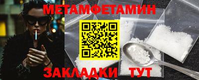 дживик Гатчина
