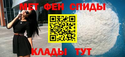 синтетический гашиш Волгодонск