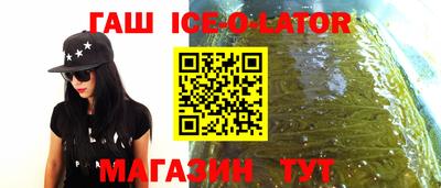 синтетический гашиш Волгодонск
