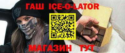 крисы Волжск