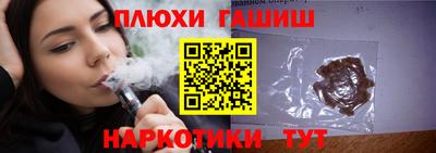 дживик Гатчина