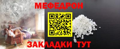 крисы Волжск