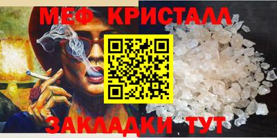 крисы Волжск