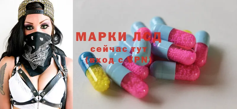 ЛСД экстази ecstasy  Лыткарино 