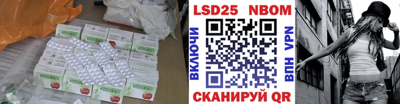 Лсд 25 экстази кислота  Лыткарино 