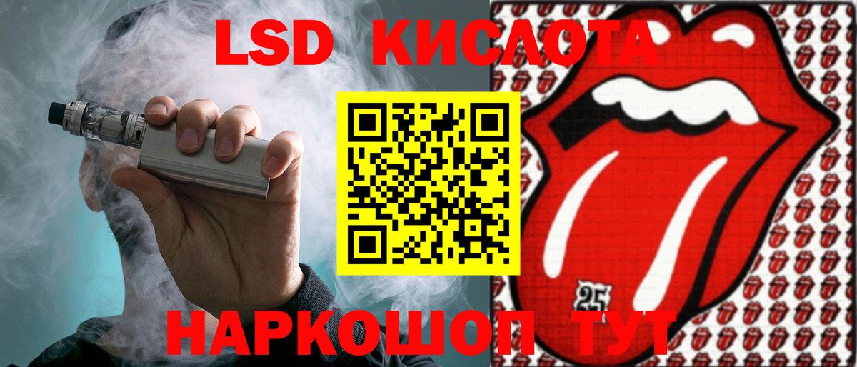 ЛСД экстази ecstasy  Вход с VPN  Лыткарино 