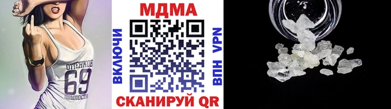 МДМА crystal  Лыткарино 