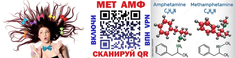 МЕТАМФЕТАМИН кристалл  магазин  наркотиков  Лыткарино 