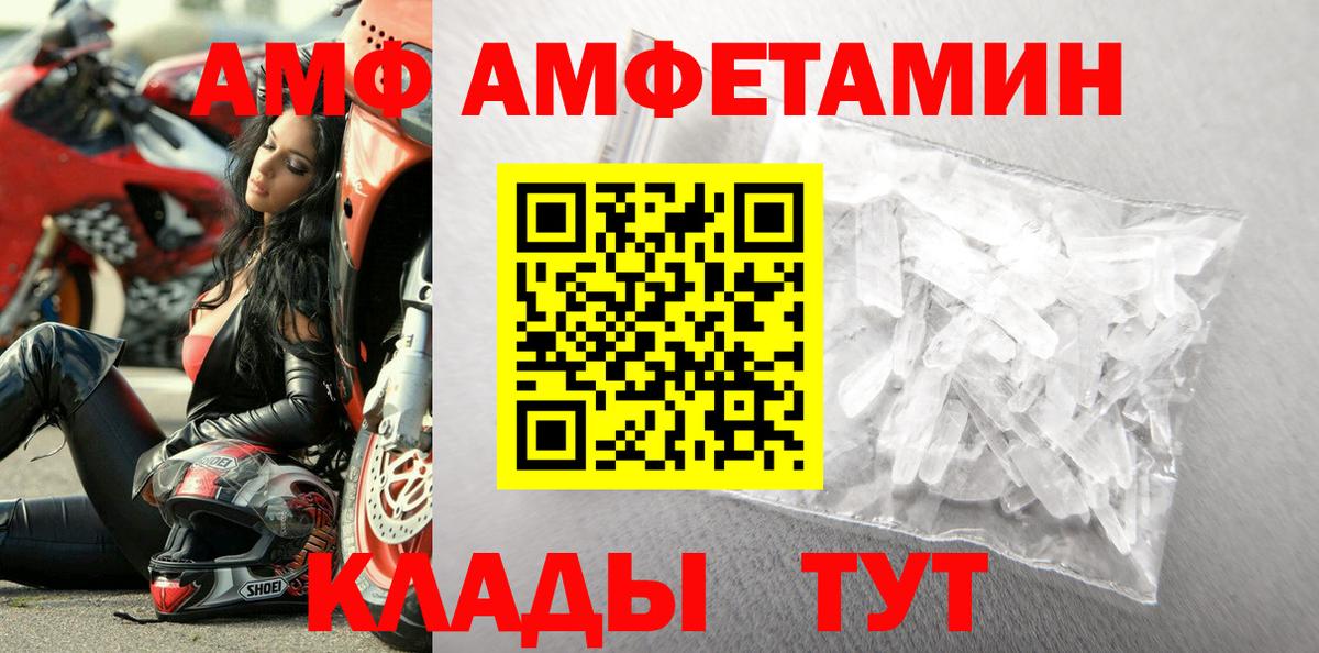 Метамфетамин пудра  Вход с VPN  Лыткарино  Метамфетамин пудра 
