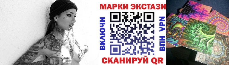 Наркотические марки 1500мкг  маркетплейс клад  Лыткарино 