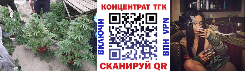 KRAKEN ссылки  наркошоп  Лыткарино  ТГК жижа 