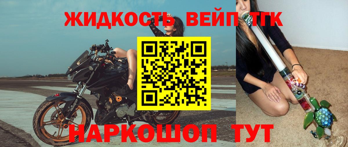 ТГК Wax  Вход с VPN  Лыткарино 