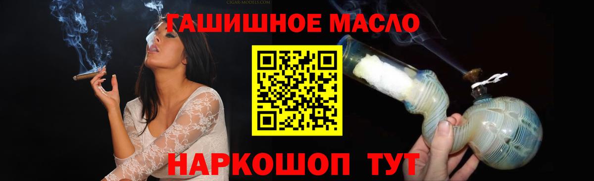 ТГК вейп Лыткарино
