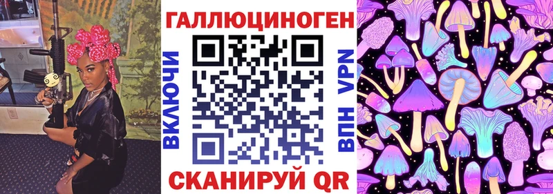 купить закладку  Лыткарино  Галлюциногенные грибы ЛСД 