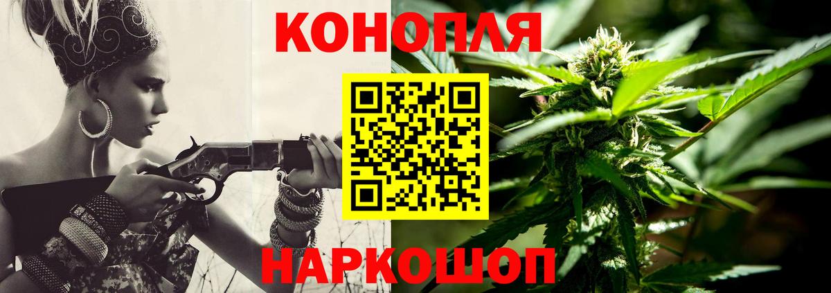 Бошки Шишки THC 21% Лыткарино