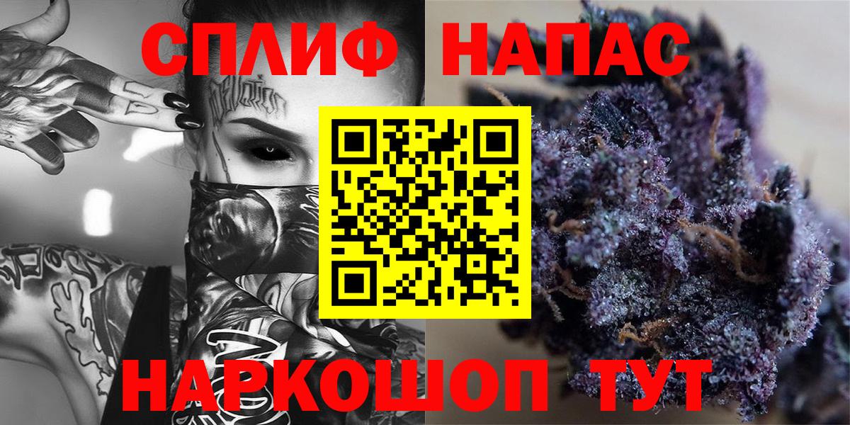 Каннабис план  Каннабис индика  Вход с VPN  Лыткарино 